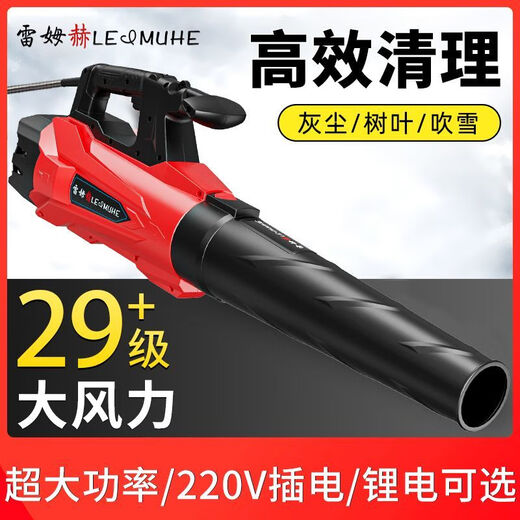 大风力鼓风机强力吹风机吹灰尘大功率工业用工地除尘暴力吹雪落叶 3890 六档调速/大风量-三米电源