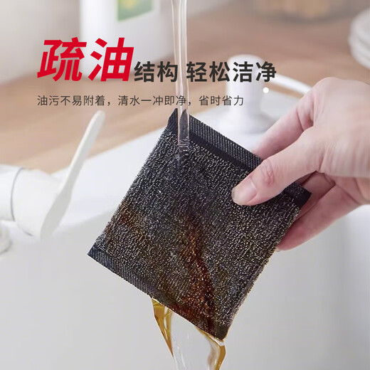 Vileda (Vileda) German steel wire sponge wipes 2 pieces for household kitchen rags, dishwashing sponges and scouring pads for brushing pots without damaging the pots