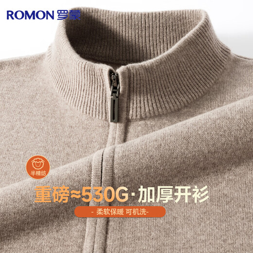 Romon 100% pure wool sweater men's thickened autumn and winter warm zipper knitted cardigan sweater jacket men's clothing