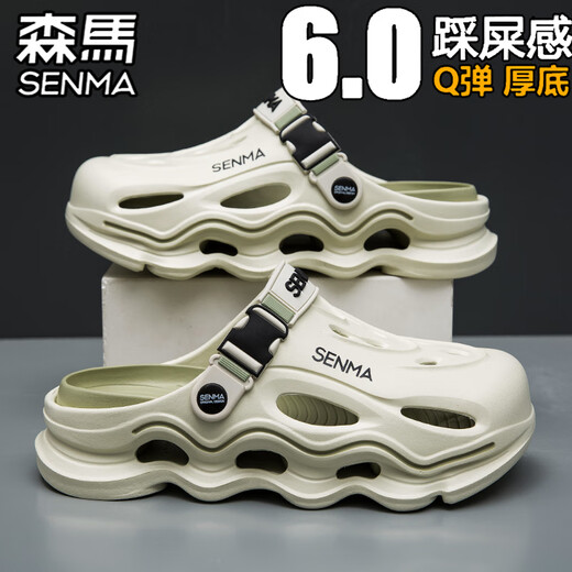 Senma Hole Schuhe Herren Sommer dicker Sohle Anti-Rutsch-Stomp Feel Trendy draußen tragen Bag-Toe Pantoffeln erhöhte lässige Strandsandalen grau 42 [42-43 gleiche Größe]