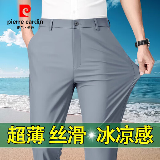 皮尔卡丹（pierre cardin）男士夏季裤子冰丝高弹力中年爸爸男裤直筒商务西裤男款长裤 9711黑色【夏季】冰丝弹力 薄款 29 腰围2尺2