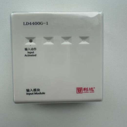 Beijing Lida Smoke Alarm JTY-GM-LD3000G Fire Temperature Sensing Sound and Light Alarm Button Detector LD-TS04 Encoder