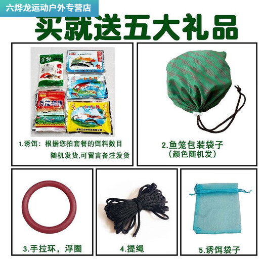 Shushe Fish Net, Shrimp Cage, Folding Fish Catch, Automatic Eel, Loach, and Lobster Net, Large Fishing Net, Ground Net, Round, All-Round 6 Holes 50CM, 3 Bait Free