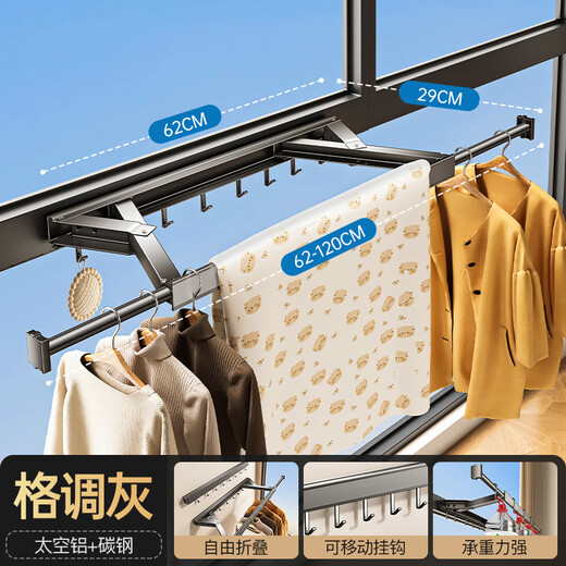Tiandiyu balcony clothes drying artifact invisible clothes drying rack folding hanging rod telescopic clothes drying rod indoor home punch-free quilt drying