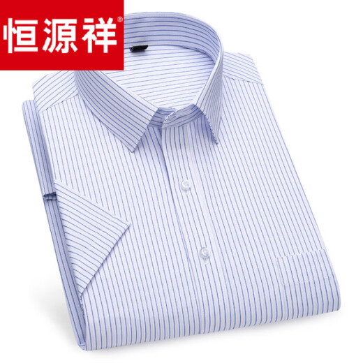 恒源祥夏季纯棉男士短袖衬衫中老年商务休闲爸爸装纯色大码薄款衬衣 DX6623 38