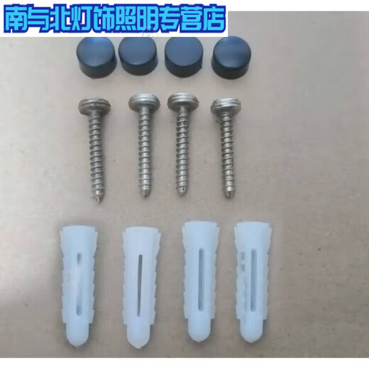 Bathroom pendant towel rack towel rack installation screw accessories package screw pad decorative cover expansion glue gun gray cap 4 pieces 2 sets