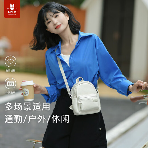Myd Mini Sac à dos pour les femmes 2025 Nouveau petit sac à école léger petit mignon à une épaule crossbody bac à trois usages
