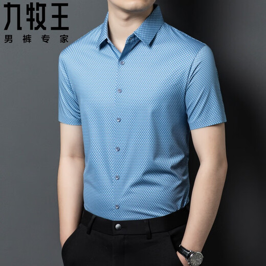 Jiumuwang men's heavy silk mulberry silkworm. Silk shirt short-sleeved summer business casual anti-wrinkle shirt 9230# brown color 3XL 190/104A weight 175-185Jin [Jin equals 0.5 kg]