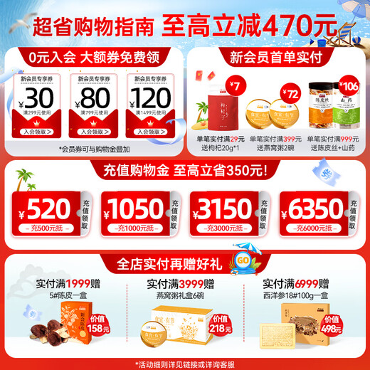 Yu Rensheng Guchun Breaking Wall Ganoderma Lucidum Spore Powder Cápsulas 90 Cápsulas/Botella Caja de regalo de inmunidad mejorada para adultos de mediana edad y ancianos 1 botella 31.5G 90 Cápsulas