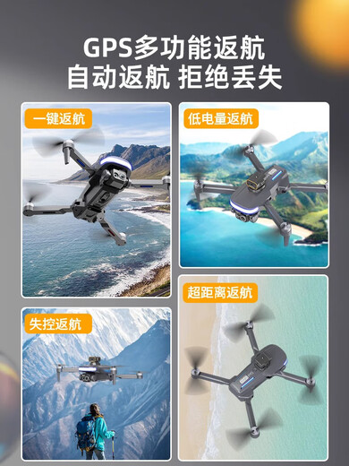 然凡擎无人机儿童专业航拍高清遥控飞机玩具小学生小型入门级迷你飞行器 双GPS定位 屏控 5.8英寸【手柄+手机】双屏切 畅玩 22.5%选择 [高配3电]送易损配件+教程