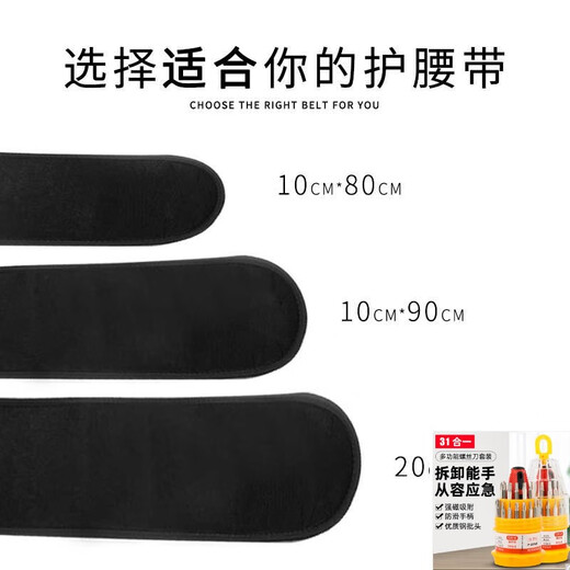 POWERTI dance waist protection and exercise special belt for belly-closing children's dance waist-burning belt narrow style women's sports upgrade model slim and black [elastic and free adjustment] one-piece L size [suitable for waist circumference 1 foot 8-2 foot 3] width 10cm
