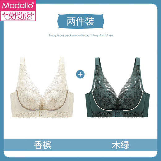 Modal Women's Sous -wear's Women's Front Backle Ajustement des petits seins recueillis seins de support supérieur Support Upper BRA anti-sac sans anneaux en acier pour femmes. Couleur de champagne + bois vert 75b 34
