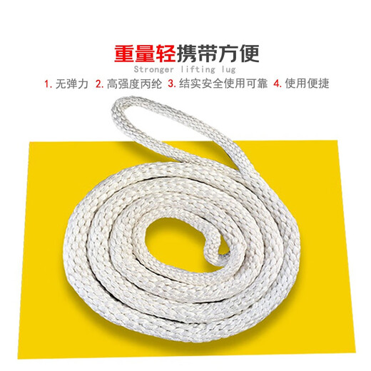 春图两头扣尼龙吊绳双扣起重叉车耐磨圆形软拖车带绳子12358吨 1吨6米
