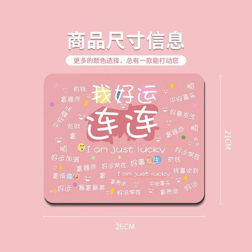 Fansong Creative Text Maus Pad Computer Office Desktop Pad Girls INS Keyboard Pad einfache Schüler Desk Pad Maus-Pad-Bürospiel Maus-Pad kleiner Quadratmausträger MV-1478 2mm 260x210mmmm