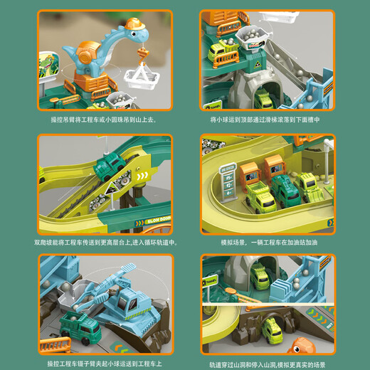 Children's electric track adventure to pass the level of sliding small train car puzzle dinosaur track car parking lot ZX002 train mine car break the level of [2 cars + 12 stone] [ordinary battery version] Chinese color box packaging