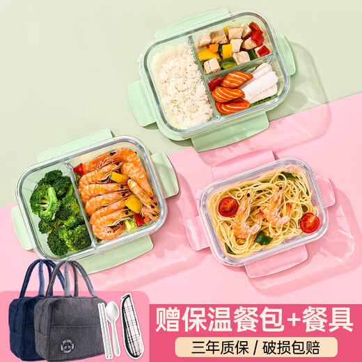 乐扣乐扣（locknlock）玻璃饭盒微波炉加热专用上班族学生带饭餐盒保鲜盒分隔密封便当碗 【北欧蓝】大长三隔-1050ml+圆汤
