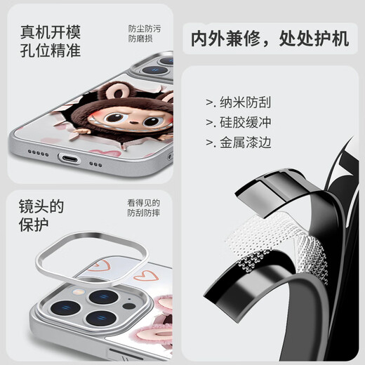 Shantou Lincun Labubu mobile phone case Thailand super hot toy dolls suitable for Apple iPhone 16 promax new large lens protection mobile phone case 15plus overseas doll i14 large iPhone 16 pro [gloss glass gold shield galaxy silver] Labubu-BL16778