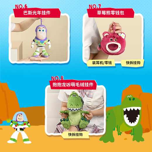 Disney Toy Story doll gift box, Strawberry Bear and other 8 classic character toys for girls and children New Year gifts