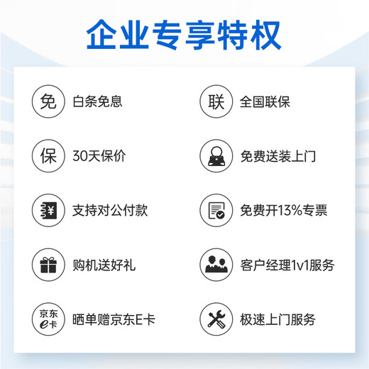 Skyworth 75-inch conference tablet all-in-one machine conference display teaching all-in-one touch screen MT7511 host + screen projector + mobile stand