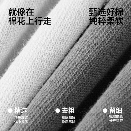 森马袜子男士纯棉100%全棉10A抗菌消臭吸汗透气中长筒袜休闲袜5双装
