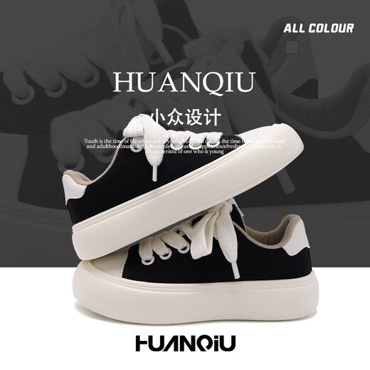 Chaussures mondiales pour hommes, chaussures à la mode, chaussures en toile, nouvelles chaussures de semelle épaisse d'été 2025 pour hommes, chaussures décontractées classiques légères et polyvalentes pour hommes, noir pour hommes [hauteur de talon 4cm] 40