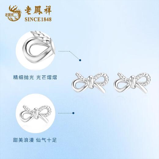 Lao Fengxiang PT950 platinum bow earrings for women, fugitive princess earrings, birthday gift for girlfriend and wife PT950 platinum bow earrings, about 1.9g