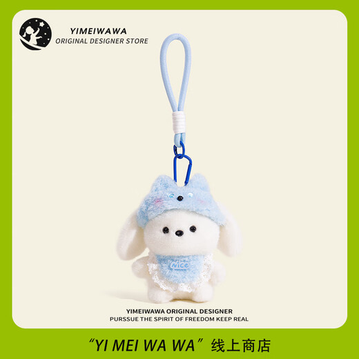 Yimei Doll Rabbit Doll School Bag Pendant Doll Backpack Pendant Car Key Plush Pendant Children's Birthday Gift Girls