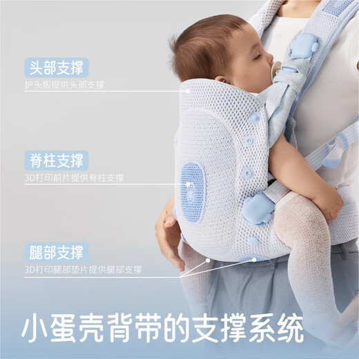 Bvya all-stage baby carrier, small eggshell, breathable, lightweight, baby carrier, baby carrier for all seasons, small eggshell carrier-Haiyan Yunmo
