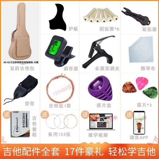 Sac de guitare Zani 41 pouces 38 pouces Sac de guitare folk
