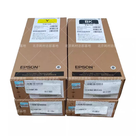 爱普生（EPSON）原装爱普生WF-C869Ra PXS7070 M7070 墨盒T9731-4 9741-4墨袋墨水 全新原装T9734黄色墨盒