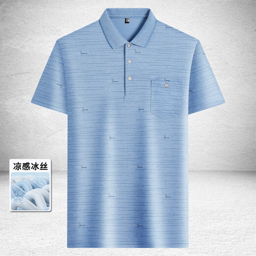 SEPTWOLVES [Father's Day Gift] Summer New Middle-aged Men's Lapel Short Sleeve T-shirt for Middle-aged and Elderly Men Loose Thin Body Ice Silk-9855 Gray True Pocket M 48/165