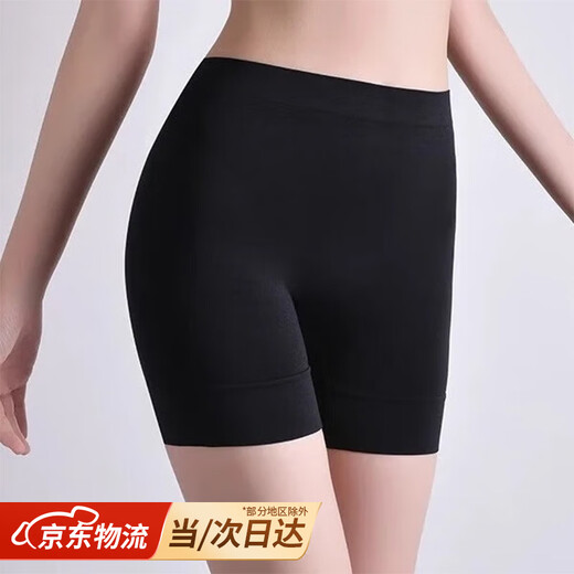 JIOESC Ice Silk Seamless Safety Pants Women's Summer and Autumn Thin Section 2025 New Leggings Wedding Dress Anti-Leaking Non-curling Safety Pants Black Thin Section One Size 80-130Jin Jin is equal to 0.5 kg