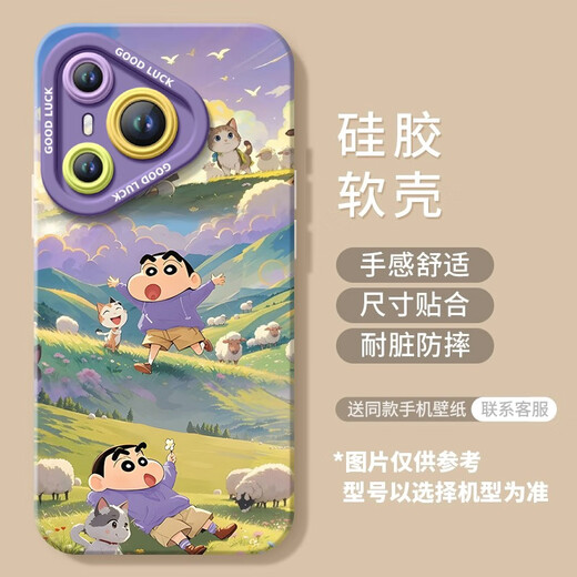 富朴樱桃小丸子适用华为Pura70手机壳P70pro套p60pro+p50硅胶p40保护p NM15606卫衣小丸子硅胶软壳全包 华为P50