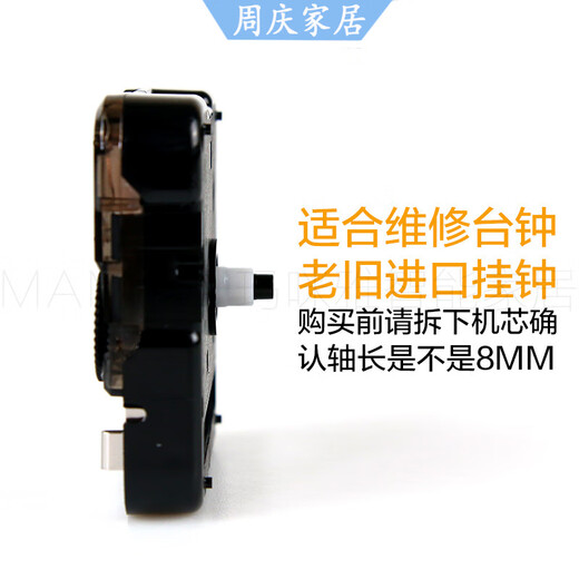 Japan Seiko original imported quartz watch movement wall clock movement jump second seat watch core quartz clock core jump step shaft jump second without threaded model with 13807B needle Other