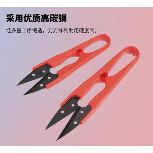 Daji rouge 107 petits ciseaux en plastique pour coudre bricolage point de croix bureau à domicile coupe-fil en forme de U ciseaux à fil à coudre Daji 1071 ciseaux à fil rouge 3 paquets