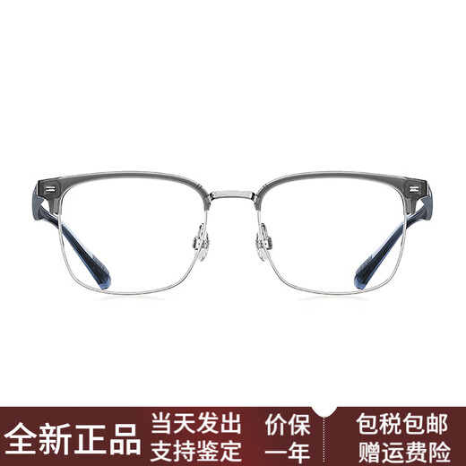 暴龙（BOLON）近视眼镜框休闲复古半框眉架光学镜架男女同款情侣款 BJ6172B12镜框 F 品牌原装礼袋(含镜盒)