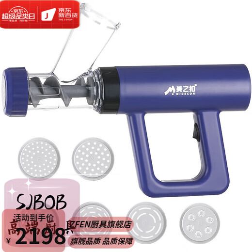 Yingtang German plug-in noodle machine fully automatic small handheld noodle press new household electric noodle gun noodle machine