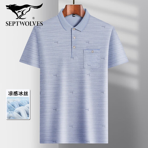 七匹狼（septwolves）爸爸装翻领冰丝短袖T恤中年男士休闲体恤中老年薄款POLO衫夏季 冰丝-9855 灰色 真口袋 M 48/165