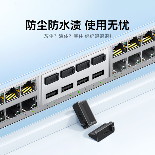 Shanze usb plug dust plug interface protection laptop host docking station usb plug sealer environmentally friendly silicone material 50 pieces SZ-USB50