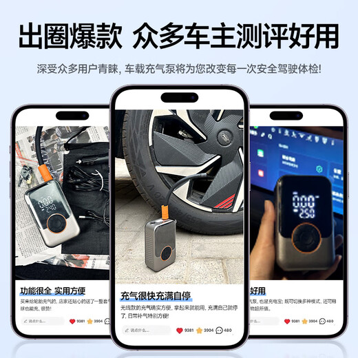 Suitu Car Air Pump Car Air Pump Tire Inflator Electric Bicycle Pump Wired and Wireless Tire Pressure Measurement Wireless Hurricane Pro Fully Automatic Stop + Storage Bag