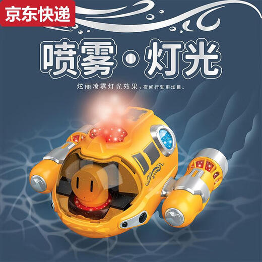 接运猫喷雾快艇双螺旋桨遥控潜水艇儿童玩具可下水电动小船模型沐浴戏水 红色喷雾遥控汽艇带灯光 畅玩三组电池+2充电线50选择