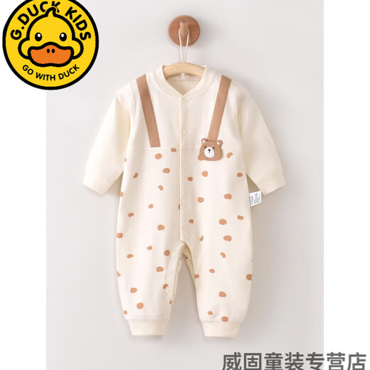 G.DUCKKIDS婴儿连体衣春秋棉质无骨宝宝哈衣长袖爬服幼童包屁衣新生儿衣服 13583【建议室内20-27℃】 66cm 66（建议3-6月12-14斤）