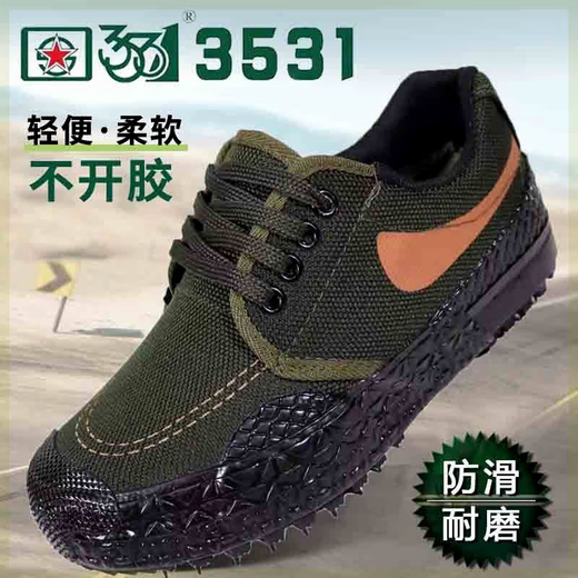 
3531 Jiefang shoes imported from Germany, men's breathable work shoes, construction site anti-slip wear-resistant men's and women's labor protection shoes low-top work 3531 digital sole 41