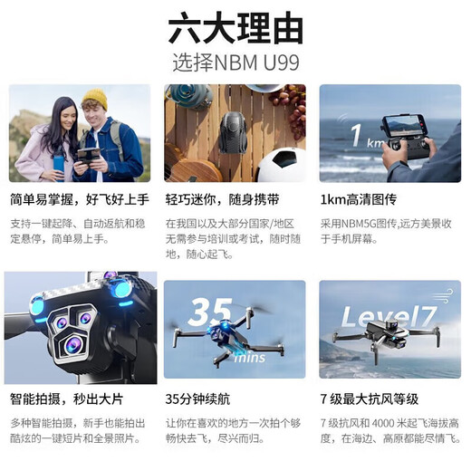 博坦无人机遥控飞机入门航拍器智能避障8k超高清GPS定位 四电池-8K升级蓝光碳纤维版-24公里/GPS定位