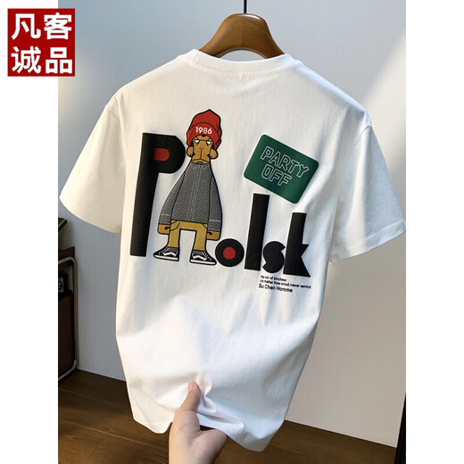 Vancl Eslite grande taille 200 Jin [Jin est égal à 0,5 kg] T-shirt à manches courtes à manche court pour hommes 2025 T-shirt en coton imprimé de style Hong Kong Plus Fat Plus Men JSW9926 blanc M recommandé 90-108 Jin [Jin est égal à 0,5 kg]