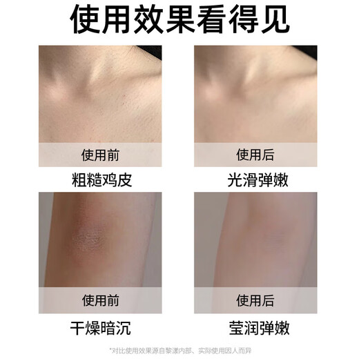 Bath salts are anti-inflammatory, sterilizing and anti-itching. Milk bath salts. Bath salts. Special skin scrub and exfoliation for bathing. Body cleansing. Milk bath salts 400g/box.