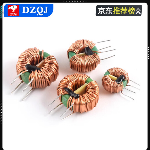 Common mode inductor 470uH2.2/5/10/20/30mH magnetic ring plug-in ring power supply filter EMC inductor coil 14*9*5-20MH-0.5 line 3A No Specifications