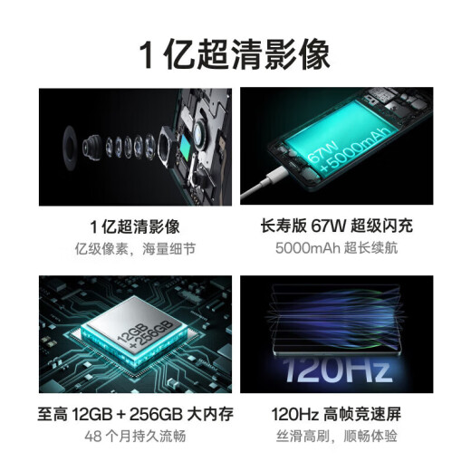 OPPOK11 【有K11X可选】索尼IMX890旗舰主摄 100W闪充 老人安卓游戏电竞智能学生直屏拍照5G全网通手机 珠光丨K11x(骁龙695) 8GB+256GB