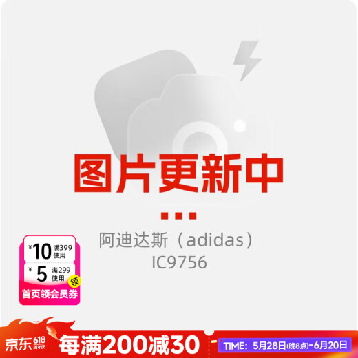 阿迪达斯（adidas）夏季男士五分跑步健身训练透气休闲短裤 IC9756 M