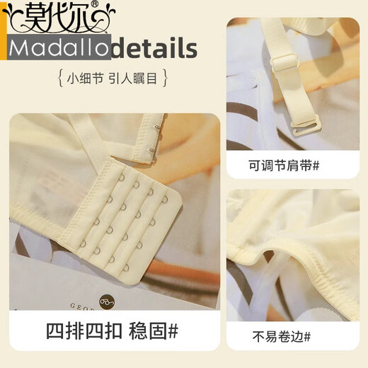 莫代尔文胸无钢圈薄款大胸显小聚拢收副乳防下垂调整型全罩杯夏季内衣女 香槟色+香槟色【两件装更划算】 75A 75/34A 舒适无钢圈